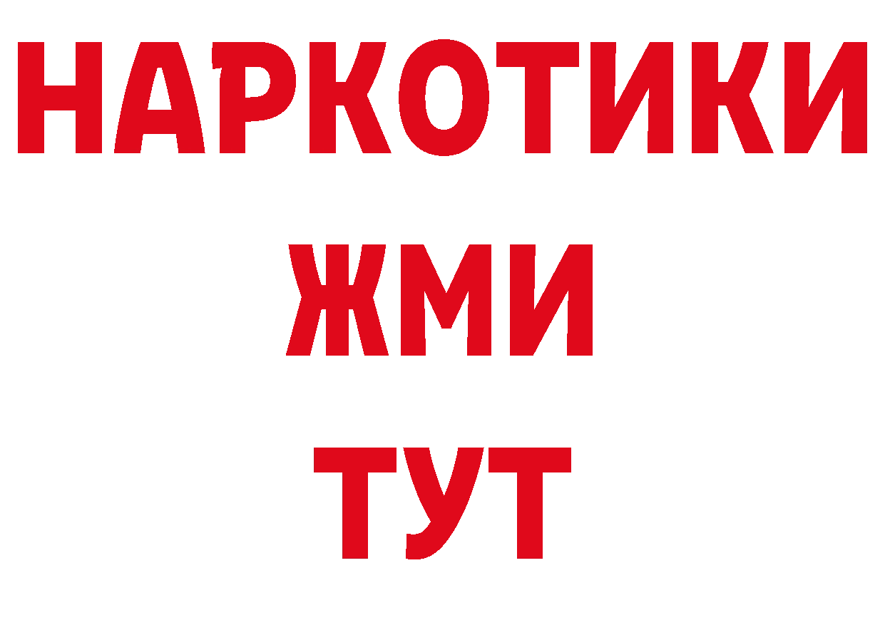 Где продают наркотики? даркнет официальный сайт Сыктывкар